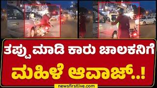 14 Hour Work : ಅ.3ರಂದು ಸರ್ಕಾರದ ವಿರುದ್ಧ ‘IT’ Protest | Bengaluru Roundup | @newsfirstkannada