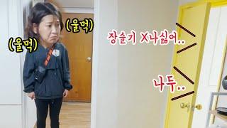 SUB) 친구가 듣고있는걸 알면서 일부러 친구욕해보기ㅋㅋㅋㅋ(feat.랭구티비) 이번엔 대성통곡?!!!!!ㅋㅋㅋ표정 개오짐ㅋㅋㅋ