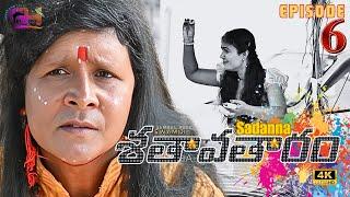 SHATAVATARAM Ep-6| RS NANDA COMEDY LATEST | SADANNA | RAJINI EMOTION | TELUGU WEBSERIES 2024 |