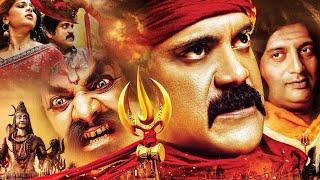 Anushka Shetty & Nagarjuna Lord Shiva Tamil Super Hit Full Movie || Tamil Movie || Kollywood Talkies
