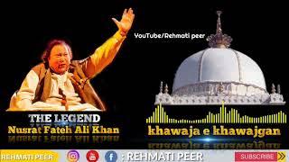Kardo kardo karam meri Khawaja Piya nustra Fathi Ali Khan | most beautiful Qawwali