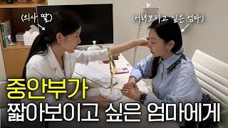 중안부 긴 사람들에게 꼭 하고 싶은 이야기