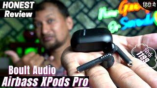 Boult Audio Airbass XPods Pro or Powerpods Detailed Review ! कुछ खास नहीं लगा !