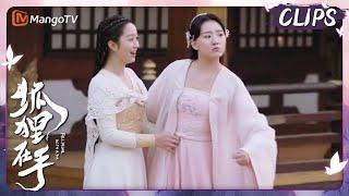 【ENG SUB】She met her best friend again 小姐来看金百万 | 狐狸在手 Fall in Love with a Fox