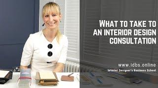 What to take to an interior design consultation - Online Interior Design School