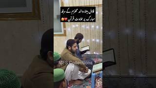 خوبصورت منظر️| Mufti Hafiz Anas Hussain Rizvi | #allamakhadimhussainrizvi | Latest Status TLP