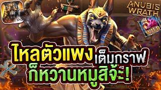 สล็อตเว็บตรง สล็อตแตกง่าย สล็อตpg เกม สล็อต สล็อตล่าสุด สล็อตอนูบิส