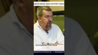 Церква це люди