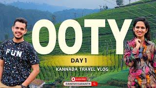 Ooty Trip: Day 1 | Kannada Travel Vlog | Ganesh Karanth