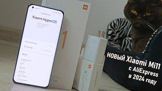 Xiaomi Mi11 этот динозавр снова ЖИВ!НОВЫЙ флагман 3 летней давности с ALIEXPRESS в 4 раза дешевле