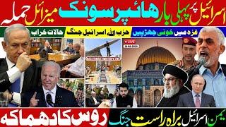 Ghulam Nabi Madni News