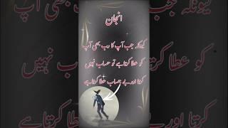 #naat #naatsharif #emostional #naatstatus #islam #islamic #islamicvideo #islamicshorts #shorts #yt