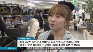 [KNN 뉴스] 대형유통매장 손님끌기 안간힘