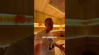 Этого нет в бабушкиной бане!!! Русская баня в 2025 году?! Часть 2