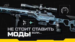 НЕ СТАВЬ МОДЫ НА Kraken | Warface | AyatZH