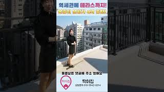 [인천신축] 간석동 : 복층과 테라스가 있는데 분양가가 정말 착해요~ 딱004