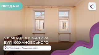 3-к квартира в Першотравневому р-ні за вул. Кохановського. Продаж квартир і будинків Чернівці