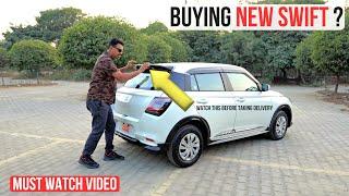 अगर आप Maruti Swift खरीद रहें हैं तो ये जरूर देखना - Must Watch