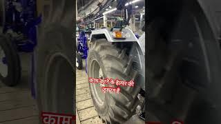 Faramtrac60stant#farmtrac #stant #stantwitter #farming #lover #shortvideo#shortsfeed