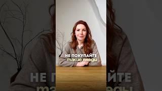 Как выбрать плед, чтобы спальня стала стильной? Разверни описание #хоумстейджинг #плед