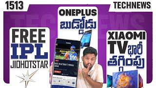 Tech News 1513 FREE IPL..? vivo V50 OnePlus 13 Mini Xiaomi TV SalesNothing 3a Seriesvivo T4X