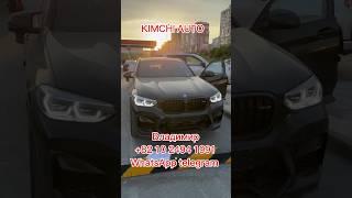 Экспорт авто из Кореи