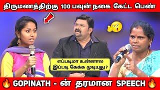 Gopinath - ன் தாரமான சம்பவம்Girls vs Mom Neeya Naana Troll