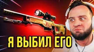  GGDROP Я ВЫБИЛ DRAGON LORE в CS GO  ЭТО НАДО ВИДЕТЬ в CS GO ... GGDROP промокод