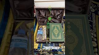 Коран исламский набор 20 #shorts #islam #quran #ислам #коран #намаз #makkah #trending #tiktok #top