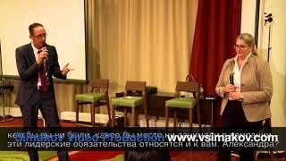 Видеоверсия Деловой Встречи В Компании Syngenta - Часть 2