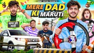 MERE DAD KI MARUTI || Sumit Bhyan