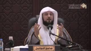 محمد العريفي .. أهوال يوم القيامة - (مالك يوم الدين)