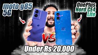 Best Smartphone Under Rs 20000 ? Moto g85 5G Vs OnePlus Nord CE4 Lite 5G |  യുദ്ധം ️ Malayalam