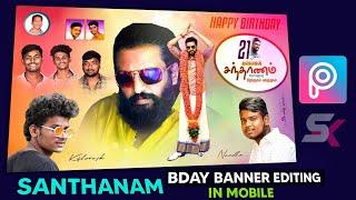 Santhanam Birthday Banner Editing PicsArt | picsart Banner Editing | Sk Editz Tamil