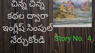 Learn English easily through moral stories//My teaching style