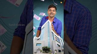  Stock market-இன் உண்மையான வேதனை  | Zerodha-வின் ரகசியம்  #shorts