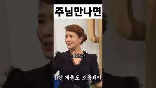 김원희 간증 ~"주님을 만나면!"  ⬇⬇ 풀동영상보기(구독⬇)