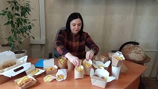 Бумажная упаковка для фри