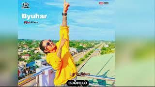 Byuhar - သမီးရှင် [ Official Lyric Video ] • ! Upload By Admin  !