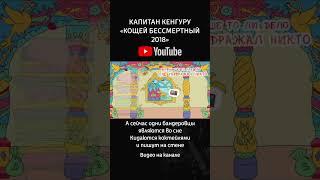 Ему одни бандеровцы являются во сне..#shorts #война #украина #2023 #россия #2022 #политика #приколы