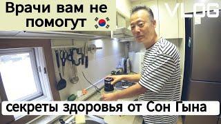 "Здоровый" завтрак от Сон Гына / KOREA VLOG