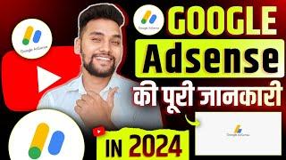 Google AdSense Pin की सम्पूर्ण जानकारी! Google AdSense Pin not received Google adSense pin info