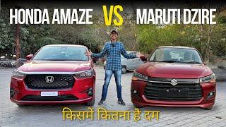 Honda Amaze 2025 vs New Dzire  Top 10 Features 2025 Honda Amaze Offers Over Dzire Facelift 