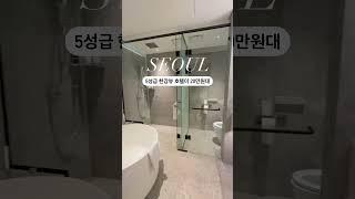[레전드 한강뷰인데 20만원~ 실환가]