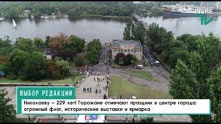День города