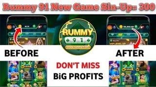Rummy 91 New Game  || Yono Rummy Tricks Power of kraken game play || #Yono #Rummy91 @Mr1CrBhai