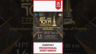 【Ycube】丨TOYM 2023丨活动宣传设计 Promotional Event Design Backdrop Design Social Media Post 证书设计 摄影 #大马设计公司