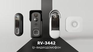 IP-Видеодомофон | rubetek RV-3442 | дверной глазок | звонок | wi-fi домофон | видеокамера