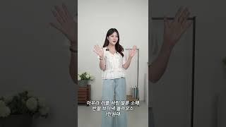 아우라 러플 셔링 벌룬 소매 반팔 브이넥 블라우스 #블라우스코디#룩북#반팔추천