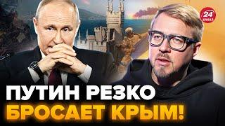 ТИЗЕНГАУЗЕН: Путин ОТКАЗАЛСЯ от КРЫМА!? Россияне в шоке: надежды НЕТ.Заговорили про ВОЙНУ С НАТО